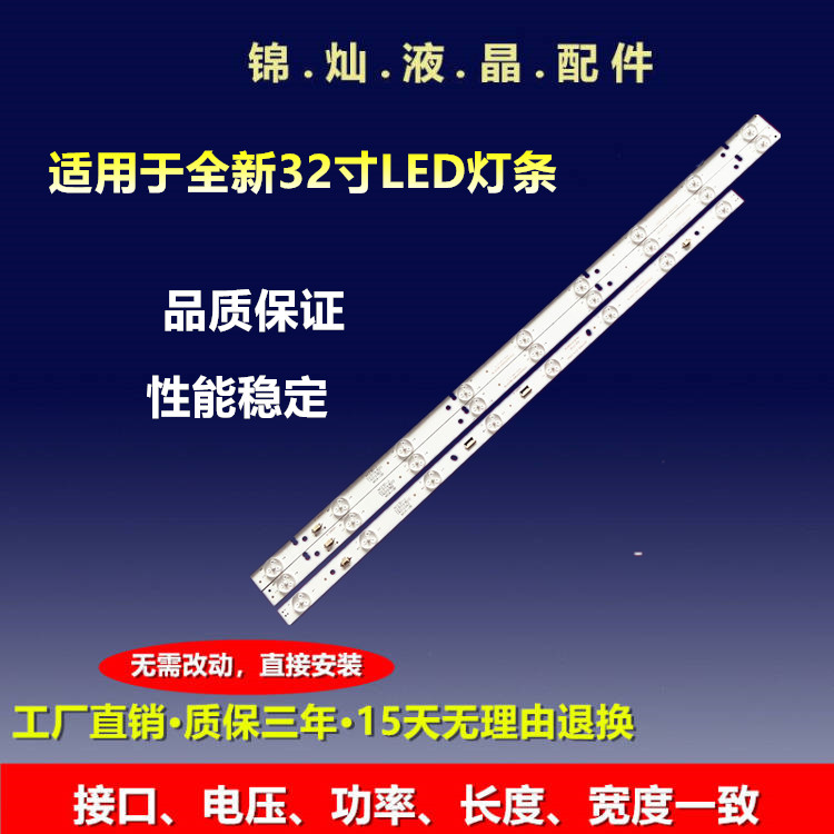 TCECT T32P11灯条 LED315D9-ZC14-03(A) PN:30331509207