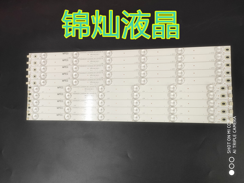长虹49D3000ID灯条CHGD49LB12/13-LED3030-V0.3液晶LED灯条