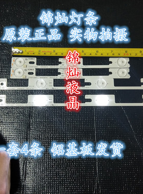 全新适用康佳LED32F1100CF灯条LED32F1160CF LED32F1170CF