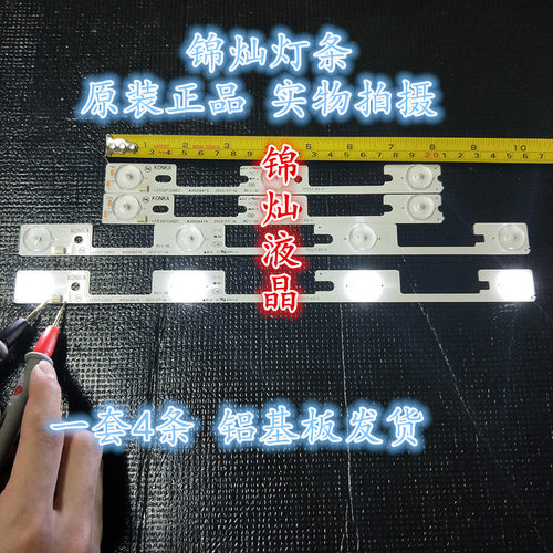 全新适用康佳LED32F1100CF灯条LED32F1160CF LED32F1170CF