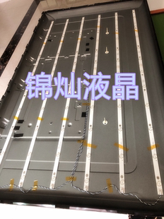 先锋LED-55U560P/760灯条AHK55D12-ZC21FG-03 303AK550042 12灯