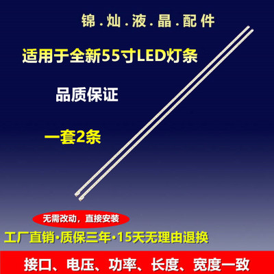海信LED55K360X3D灯条SAMSUNG 2012CHI550 7020 80 REV1.0灯珠