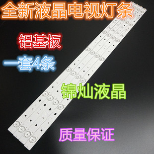 康佳LED39E330CE LED39K35A灯条DLED38.5KJAH 4X7 0003LED背光灯