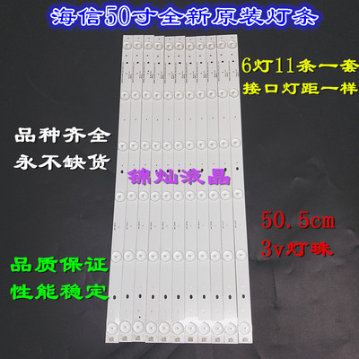 适用海信LED50H168灯条SAMSUNG_2014CHI500_3228_06_REV1.1