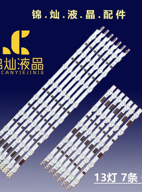 三星UE40F6400AK UE40F5300灯条BN96-25305A 25304 25520A 2552A