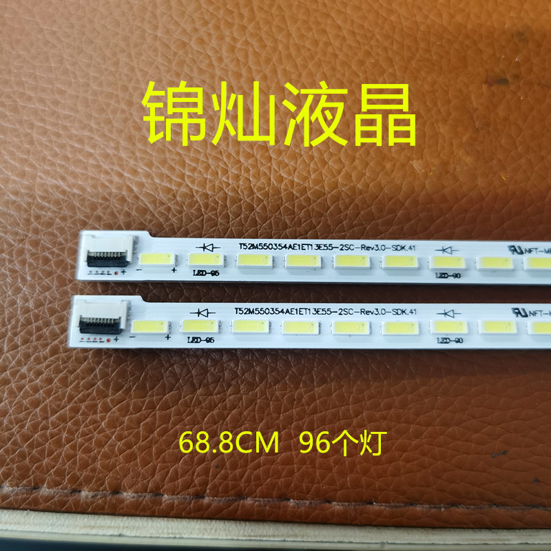 适用松下TH-55AS650C灯条T52M550354AE1ET13E55-3S背光灯