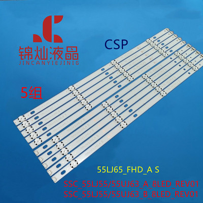 LG 55UJ635V 55UJ634V灯条SSC_55LJ55/55UJ63_B A Eav63632405