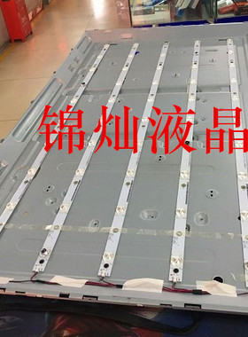 飞利浦BDL4330QL灯条YX-43003010-2D765灯条84CM10灯珠5条3V铝基