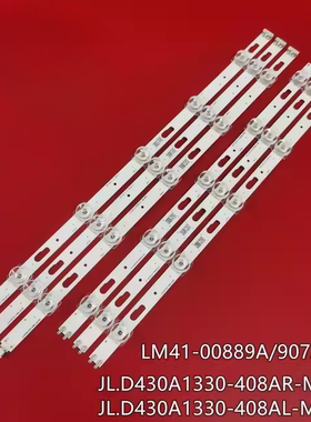 适用三星43寸灯条UE43TU7100灯条JL.D430A1330-408AR-M_V02 408AL