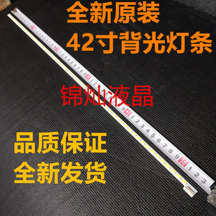 全新适用LG 42LS4100-CE 灯条6922L-0016A 实物拍摄 测试好发货