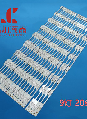 海信LED75M5000U灯条JL.D75091330-003CS-M屏HD750M7U21背光灯