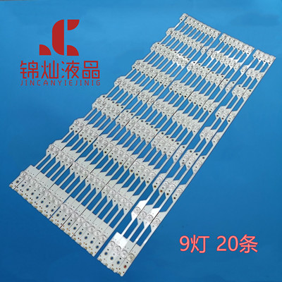 海信LED75M5000U灯条JL.D75091330-003CS-M屏HD750M7U21背光灯