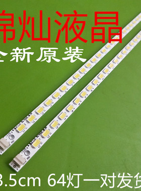 适用康佳LED42M3560PDE LED42R5100DE灯条YP37022267液晶灯背光灯