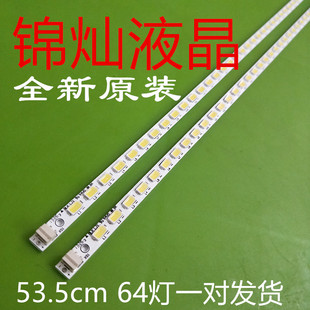 适用康佳LED42M3560PDE LED42R5100DE灯条YP37022267液晶灯背光灯