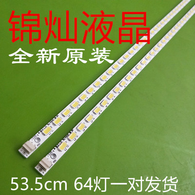 康佳LED42R5100DE灯条35017409 35017615 YP37022267液晶电视背光