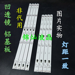 适用TCL L49P1A-F灯条49D2900A 49HR300M05A0 V6 4C-LB4905-HR01J
