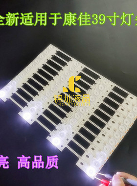 全新康佳KDL39SS662U灯条35018339 35018340灯条39寸康佳灯条定制
