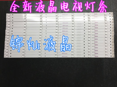 液晶G5K5灯条HL-17650A28-0701S-05 A3 ECH0M-65P3-0365P3001-A1