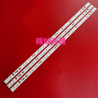 飞利浦BDM3201F灯条GJ315D07-ZC14C-03 303GJ315034背光灯3条7灯