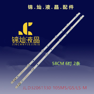 全新适用夏新 LE8832C 灯条 JL.D32061330-105MS-M-V01灯条6灯珠
