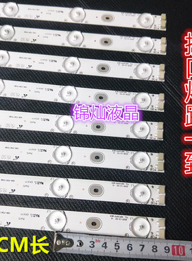 全新TCL L40F3307B东芝40L2450C灯条40F2370-6EA 4C-LB4006-YH1