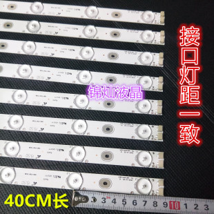 全新TCL L40F3307B东芝40L2450C灯条40F2370-6EA 4C-LB4006-YH1