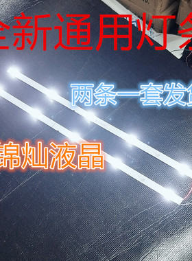 全新飞利浦32PHF5082/T3灯条4708-K32WDC-A1113N01屏K320WDK3B 6v