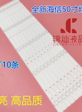 全新海信液晶LED58K220 LED58K3100A LED58EC320A灯条电视配件LED