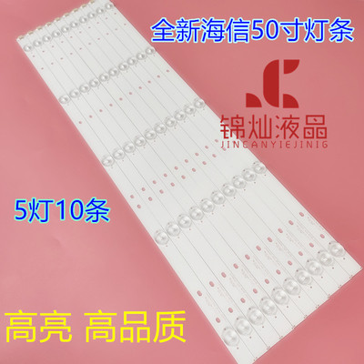 全新海信液晶LED58K220 LED58K3100A LED58EC320A灯条电视配件LED