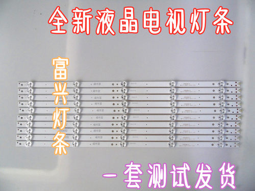 适用海信LED42EC590UN灯条LM41-00094A 2014CHI420-3228-05灯条