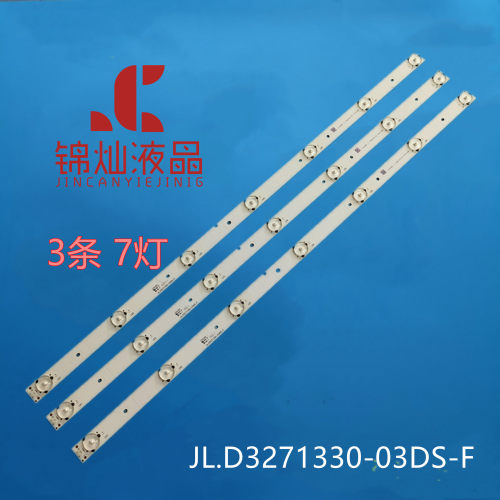 海信32D50 32D52 LED32K220 LED32K1800灯条JL.D3271330-03F5F