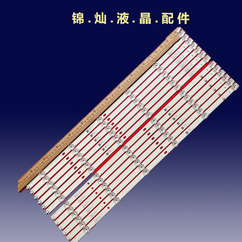 全新小米L65M5-ES/EC灯条HRS_XM65T65L_6X12_MCPCB 14mm_V3_A/B