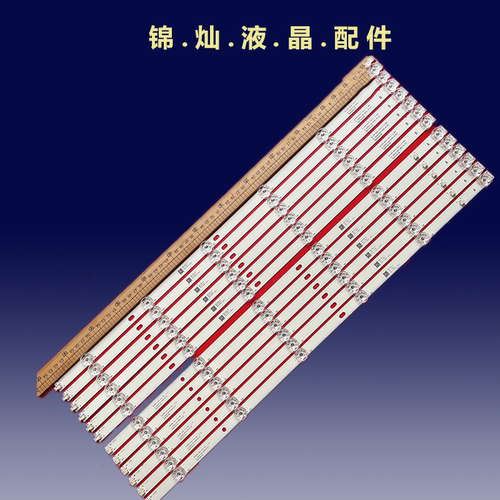 全新小米L65M5-ES/EC灯条HRS_XM65T65L_6X12_MCPCB 14mm_V3_A/B