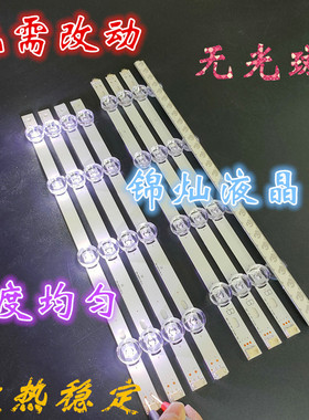 LG 42LX320C灯条LG Innotek DRT 3.0 42-B-A 6916L-1956A/1957A