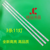 长虹55G5 V0.5电视LED灯 3030F2.1D2 55D5S 55A4U灯条CHDMT55LB85