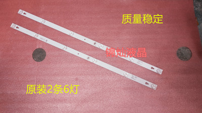适用TCL电视L32P1A D32A810 L32P2灯条4C-LB3206-HR07 6灯2根6V灯