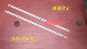 D32A810 L32P2灯条4C LB3206 适用TCL电视L32P1A HR07 6灯2根6V灯