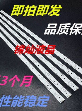 飞利浦42HAL6818/T3灯条LB-PF3528-GJD2P5C435X10-H/B 43D2P5C