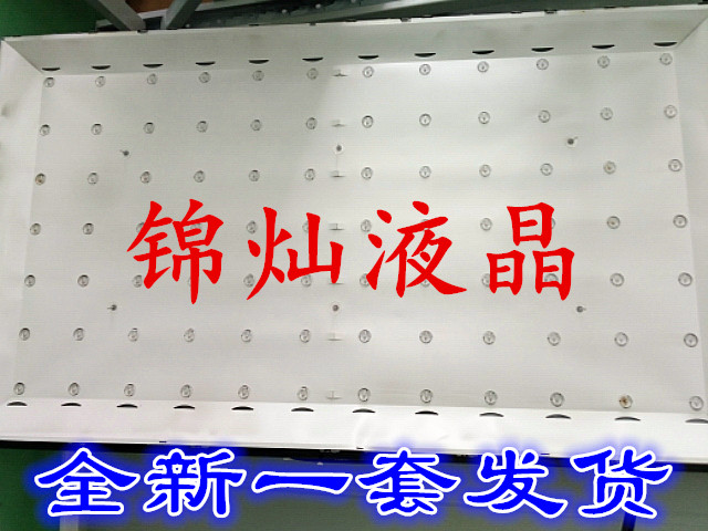 小米 L65M5-AD灯条 JL.D650E1330-368AR/AL-M_V01