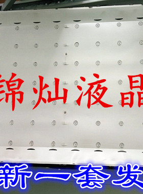 小米 L65M5-AD灯条 JL.D650E1330-368AR/AL-M_V01