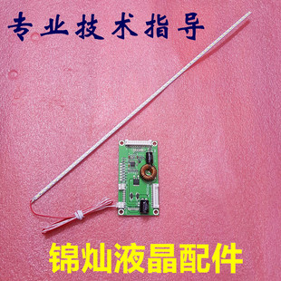 康佳LED42M1200AF灯条LED42M3820AF灯条35018388 35018799通用LED