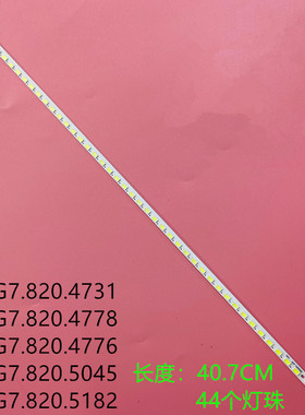 适用海信LED32T316J灯条LED32T36 32K200 LED32K100N 32K11背光灯