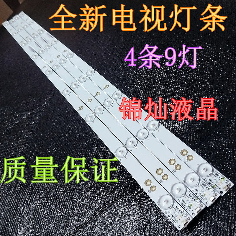 适用康佳LED40G200灯条JL.D40091235-083AS-F背光灯C-HWBW40D518