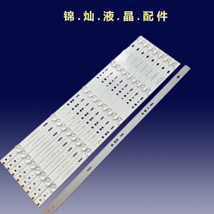 全熊猫55D6U灯条0Y55D05-ZC23AG-07 屏LC546PU1L01液晶电视背光