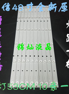 全新海信LED48K20JD灯条 HE48LJZLF14N31204447 53CM 6灯珠53CM