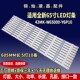 65H6 7794 65G35灯条43MK 创维65G50 W65000 Y6P10 665000 D220