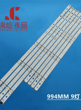 适用LG 49LG63CJ-CA灯条NC490DGG-AAFX1-41CA GAN01-1255A-P1背光