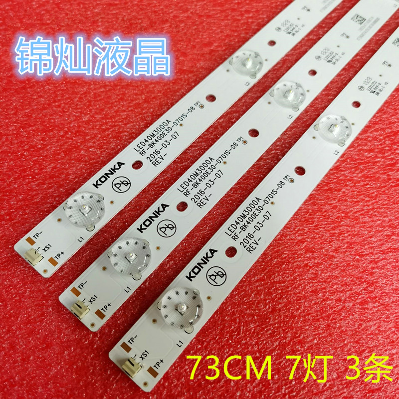 海信LED39EC300D LED39EC350A灯条JL.D38571330-003AS-M灯管通用