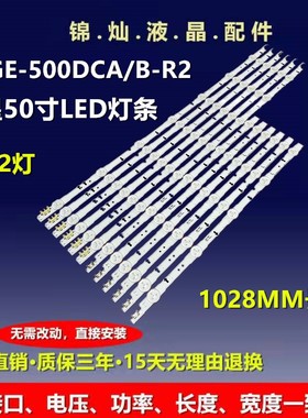 三星50寸灯条SAMSUNG_2014SVS50_3228_L07/L05_REV1.2_140127NNF