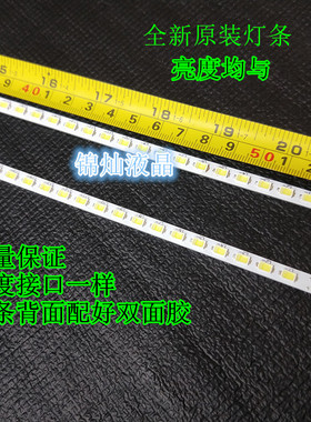 康佳LED42M3400PDE灯条液晶电视LED42N3560PDE背光灯条YP37022267